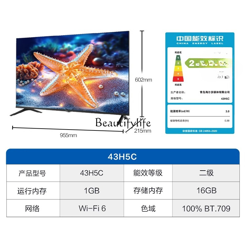 43-inch volledig scherm high-d - Smart Elderly Home recensie en prijs