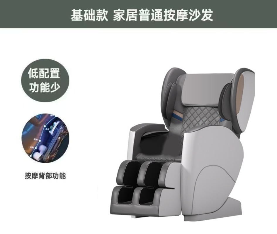 Nieuwe slimme massagestoel thu - Smart Elderly Home recensie en prijs